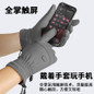 Touchscreen Winter Gloves for Men – Windproof Fleece-Lined Thermal Riding & Outdoor Gloves — image 6 of 13