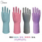 Premium Korean Latex Dishwashing Gloves - Food Safe, Anti-Slip, Thickened Rubber Cleaning Gloves — image 14 of 21