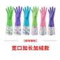 Winter Long Cuff Rubber Gloves with Floral Pattern – Thickened, Durable Kitchen Dishwashing, Laundry & Household Chores Gloves — image 21 of 21