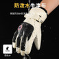 Winter Thermal Gloves - Waterproof Windproof Fleece Lined Touchscreen Cycling Gloves for Cold Weather — image 5 of 17