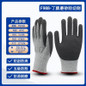 Cut-Resistant Level 5 Gloves - Food Grade Kitchen, Fishing, and Work Safety Gloves with Anti-Slip Grip — image 24 of 25