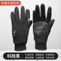 Rechargeable Heated Gloves for Skiing & Cycling - Touchscreen Compatible Cold Weather Gloves — image 10 of 13