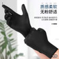 Food Grade Disposable Gloves - Thickened Kitchen Cleaning Gloves, Durable Latex Nitrile for Dishwashing & Household Chores — image 11 of 11