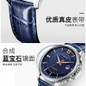 STARKING Men's Automatic Mechanical Watch with Date, Water Resistant, Blue Dial, Stainless Steel — image 8 of 10