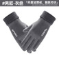 Touchscreen Winter Gloves - Fleece Lined, Windproof & Anti-Slip for Driving, Cycling & Outdoor Activities — image 17 of 29