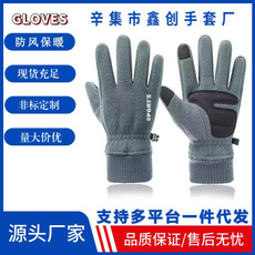 Touchscreen Fleece Gloves for Winter - Windproof, Anti-Slip, and Warm for Driving, Cycling, and Outdoor Sports — image 3 of 13
