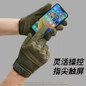 Tactical Shooting Gloves | Touchscreen, Anti-Slip, Durable for Outdoor Training & Hiking — image 5 of 15