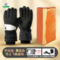 Winter Thermal Riding Gloves - Couples Waterproof Ski Gloves with Non-Slip Grip & Fleece Lining — image 21 of 25