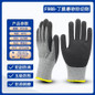 Cut-Resistant Level 5 Gloves - Food Grade Kitchen, Fishing, and Work Safety Gloves with Anti-Slip Grip — image 13 of 25