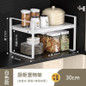 Adjustable Kitchen Cabinet Organizer Shelf - Expandable Countertop Spice Rack & Storage Solution — image 22 of 24