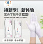 Food Grade Disposable Gloves - Thickened Kitchen Cleaning Gloves, Durable Latex Nitrile for Dishwashing & Household Chores — image 9 of 11