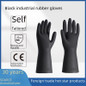 Industrial Double-Layer Nitrile Gloves - Thickened Chemical-Resistant & Durable Work Safety Gloves — image 6 of 9
