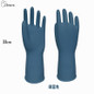 Premium Korean Latex Dishwashing Gloves - Food Safe, Anti-Slip, Thickened Rubber Cleaning Gloves — image 12 of 21