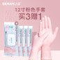 Bestseller Nitrile Gloves: Lab-Grade, Oil-Resistant, High-Elasticity Protective Gloves — image 19 of 34