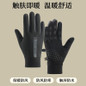 Winter Thermal Touchscreen Gloves – Fleece-Lined Windproof Cycling & Skiing Gloves — image 9 of 18