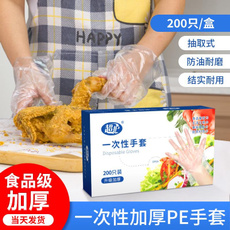 Food Grade Disposable Gloves - Thickened PE Plastic Film Gloves for Kitchen & Dining — image 3 of 12