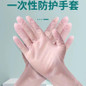Premium Nitrile Gloves for Home & Kitchen | Extra Long, Durable & Waterproof | Food Safe Dishwashing & Cleaning Gloves — image 7 of 7