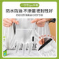 Food Grade TPE Gloves - Extra Thick & Transparent Disposable Protective Gloves — image 7 of 7