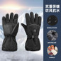 Heated Motorcycle Gloves - Winter Windproof Electric Heating for Riding with Rechargeable Warmth — image 4 of 21