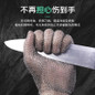 316L Stainless Steel Cut Resistant Gloves - Professional Grade Protection for Butchery & Sewing — image 6 of 7