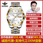 Oupinke Luxury Men's Watch | Automatic Mechanical | Water-Resistant | Business Casual Style — image 4 of 15