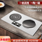 Dual Burner Induction Cooktop 3500W Built-in with Pots and Pans Set High Power Concave Electric Stove — image 4 of 9