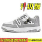 Trendy Chunky Sole Skate Shoes for Men - Casual Streetwear Sneakers — image 8 of 9