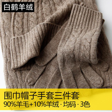 Warm Knit Scarf Hat Gloves Set | Chunky Cable Wool for Winter — image 3 of 11