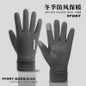 Suede Winter Gloves - Windproof, Waterproof & Fleece-Lined for Cycling & Outdoor Sports — image 4 of 10