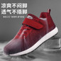 Breathable Soft Sole Non-Slip Walking Shoes for Women and Men – Lightweight Comfortable Senior Sneakers — image 7 of 13