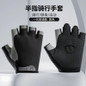 Breathable Half Finger Gloves for Gym, Cycling & Outdoor Workouts - Shock-Absorbing & Lightweight Training Gloves — image 16 of 23