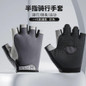 Breathable Half Finger Gloves for Gym, Cycling & Outdoor Workouts - Shock-Absorbing & Lightweight Training Gloves — image 17 of 23