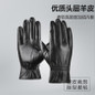 Touchscreen Winter Gloves for Driving & Cycling – Windproof, Fleece-Lined, Waterproof, Unisex — image 9 of 10