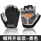 Breathable Half Finger Gloves for Gym, Cycling & Outdoor Workouts - Shock-Absorbing & Lightweight Training Gloves — image 8 of 23