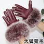 Genuine Sheepskin Gloves with Fox Fur Cuff | Winter Warm Touchscreen Riding Gloves — image 15 of 17