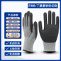 Cut-Resistant Level 5 Gloves - Food Grade Kitchen, Fishing, and Work Safety Gloves with Anti-Slip Grip — image 23 of 25