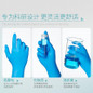 Bestseller Nitrile Gloves: Lab-Grade, Oil-Resistant, High-Elasticity Protective Gloves — image 6 of 34