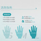 Bestseller Nitrile Gloves: Lab-Grade, Oil-Resistant, High-Elasticity Protective Gloves — image 7 of 34