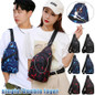 Personalized Pattern Multifunction Shoulder Crossbody Bag for Men Short Travel Messenger Chest Bag Light Outdoor Sport Recreation Lovers Single Shoulder Bag — image 7 of 29