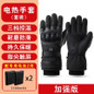 Heated Gloves for Motorcycle Riding - Rechargeable Cold Weather Gloves with Touchscreen Compatibility — image 8 of 10