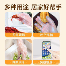 Food Grade TPE Gloves - Extra Thick & Transparent Disposable Protective Gloves — image 3 of 7