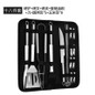 Premium Stainless Steel BBQ Tool Set - All-in-One Outdoor Camping Grill Accessories Kit — image 8 of 11