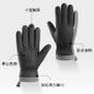 Winter Touchscreen Gloves for Men - Thermal Insulated Waterproof Riding & Driving Gloves — image 6 of 13