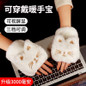 Heated Gloves for Winter - Rechargeable Hand Warmers for Motorcycle Skiing Cycling Touchscreen Use — image 19 of 19