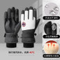 Winter Thermal Gloves - Waterproof Windproof Fleece Lined Touchscreen Cycling Gloves for Cold Weather — image 17 of 17