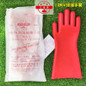 High Voltage Insulated Gloves 12KV 20KV Professional Electrical Safety Rubber Work Gloves — image 6 of 11