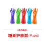 Winter Long Cuff Rubber Gloves with Floral Pattern – Thickened, Durable Kitchen Dishwashing, Laundry & Household Chores Gloves — image 19 of 21