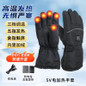 Heated Motorcycle Gloves - Winter Windproof Electric Heating for Riding with Rechargeable Warmth — image 19 of 21