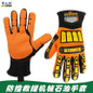Heavy-Duty Anti-Impact Safety Gloves - Oil-Resistant, Anti-Slip, Puncture & Shock Resistant for Industrial Work — image 4 of 7