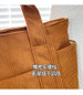 Stylish Corduroy Tote Bag for Women Large Capacity Commuter Shoulder Bag Minimalist Design Crossbody Bag Fashionable and Versatile — image 14 of 61